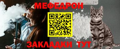 mdpv Жуковский