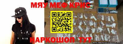 mdpv Жуковский