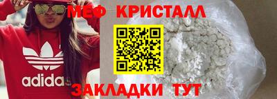 mdpv Жуковский