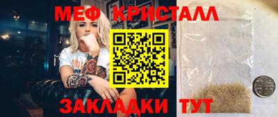прущие грибы Заволжье