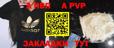 mdpv Жуковский