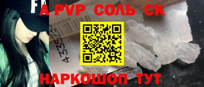 mdpv Жуковский