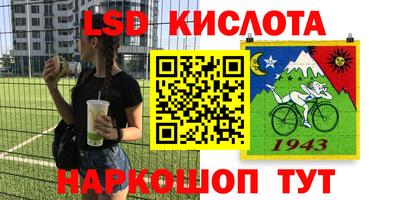 mdpv Жуковский