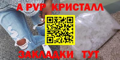 mdpv Жуковский