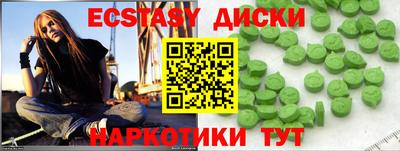 прущие грибы Заволжье