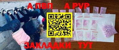 mdpv Жуковский