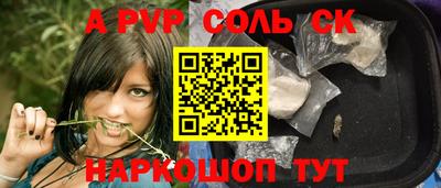 mdpv Жуковский