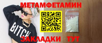 прущие грибы Заволжье