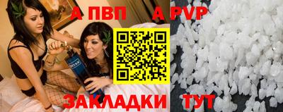 mdpv Жуковский