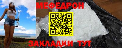 mdpv Жуковский