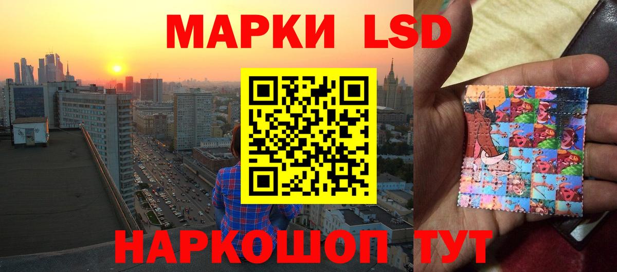 Лсд 25 экстази кислота Красноярск