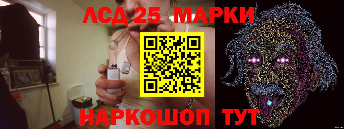 LSD-25 экстази ecstasy  Вход с VPN  Красноярск  LSD-25 экстази ecstasy 