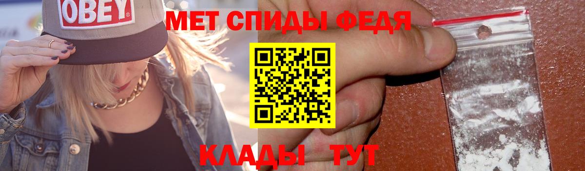 Красноярск  Первитин пудра  Вход с VPN  МЕТАМФЕТАМИН  Первитин пудра 