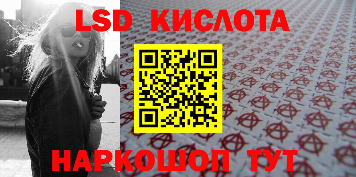 Марки 25I-NBOMe 1,8мг Красноярск