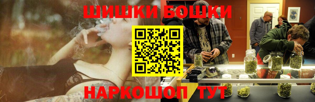 Красноярск  МАРИХУАНА конопля  Бошки марихуана Amnesia  Вход с VPN  МАРИХУАНА LSD WEED 